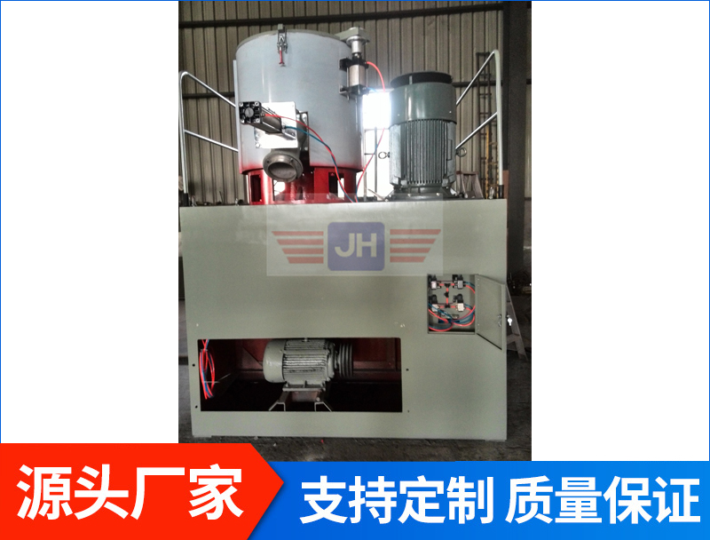 500L高速混合機(jī)組