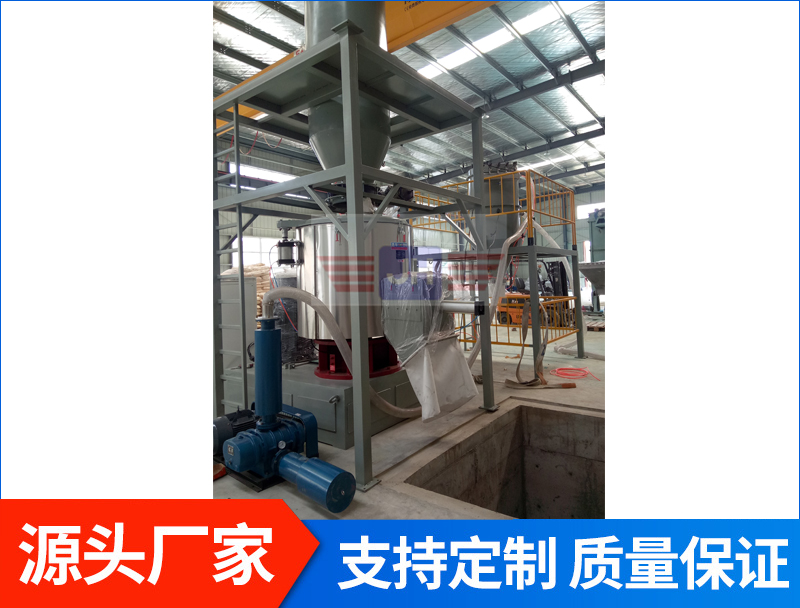 800L高速混合機(jī)帶羅茨風(fēng)機(jī)真空吸料