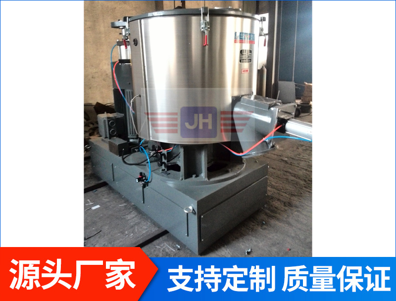 800L高速熱混單機(jī)