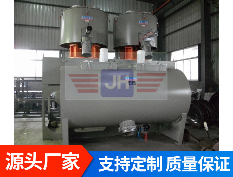 PVC高速混合機(jī)臥混