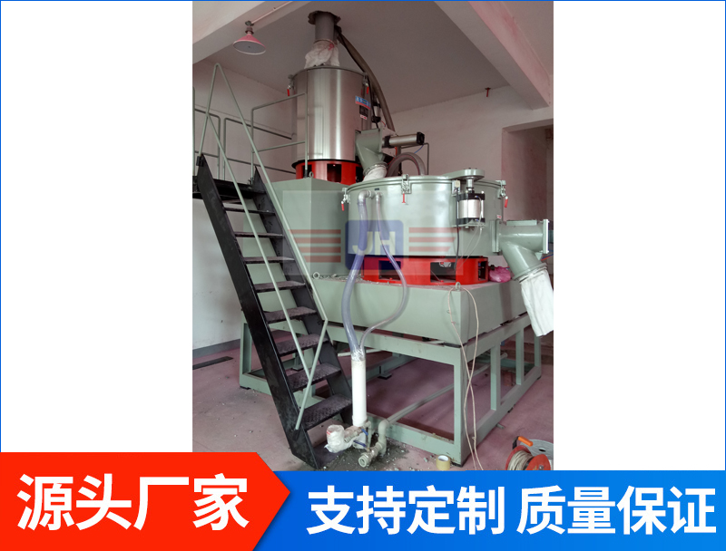 PVC高速混合機(jī)組帶真空吸料