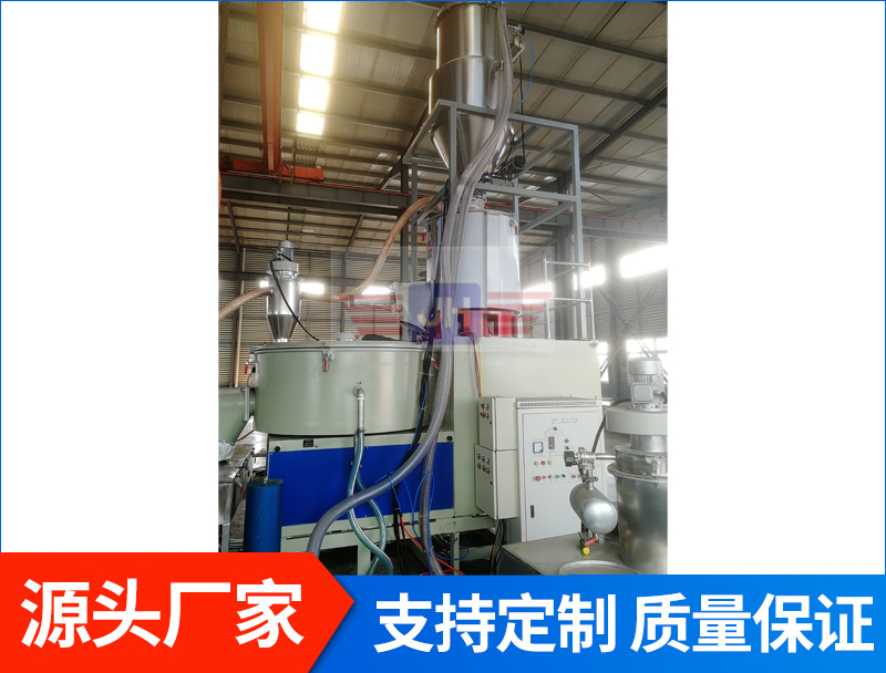 PVC混合機(jī)