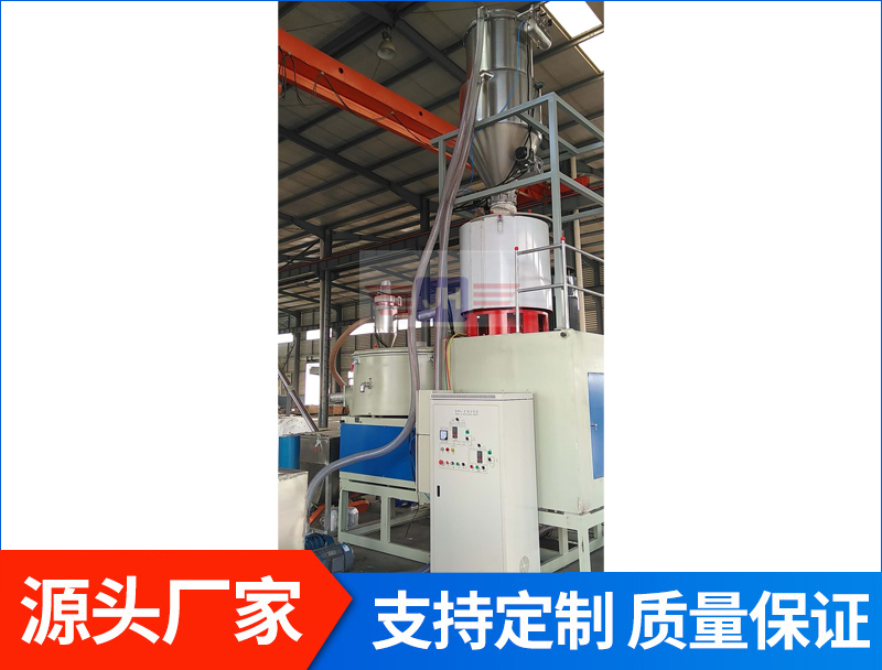 PVC高速混合機(jī)組真空吸料系統(tǒng)