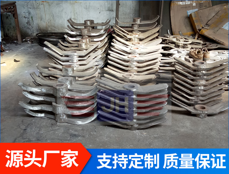 高速混合機(jī)槳葉