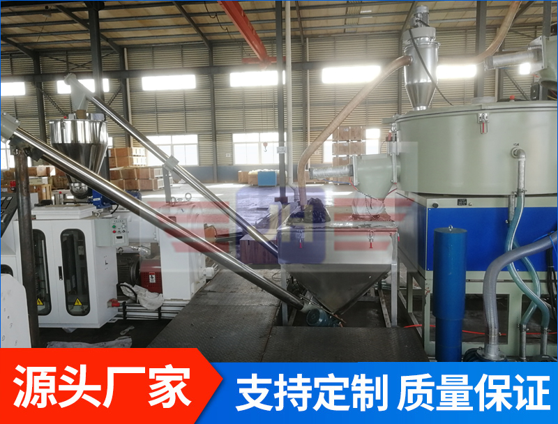 高速混合機(jī)螺旋上料機(jī)